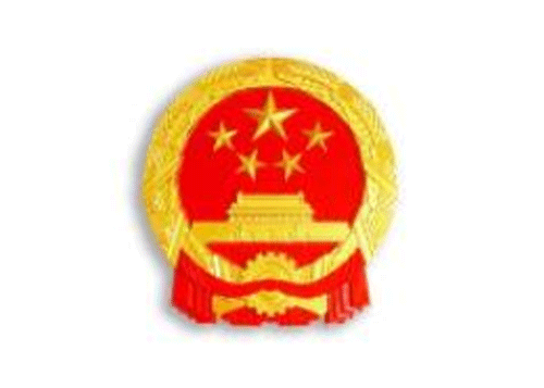 国家保密局  官网